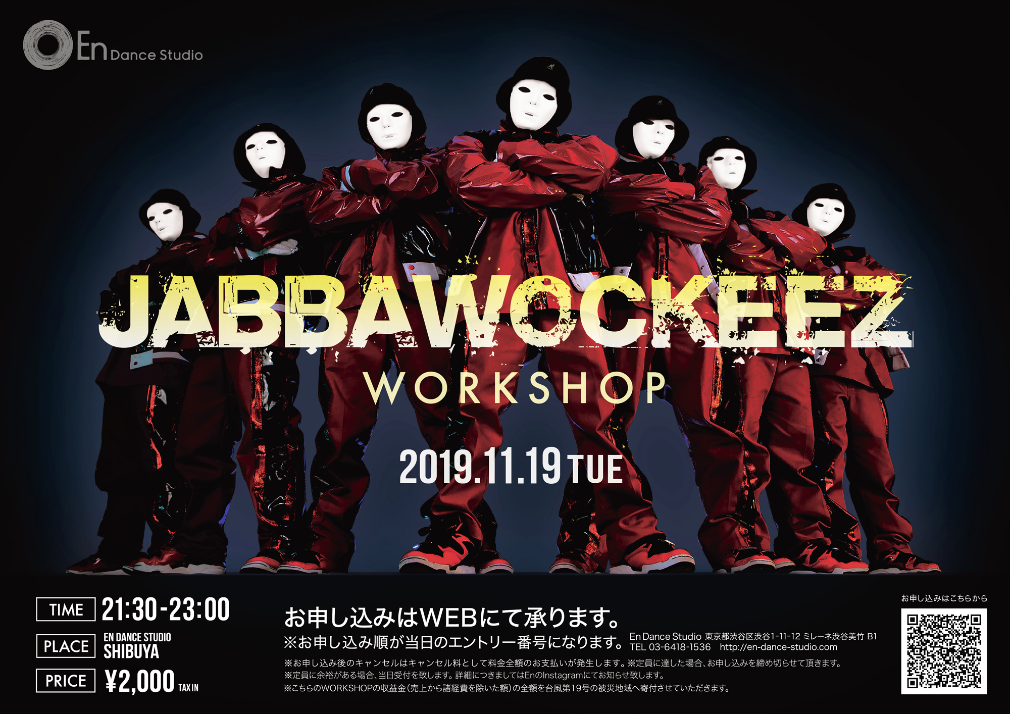 Jabbawockeez Workshop En Dance Studio 渋谷校