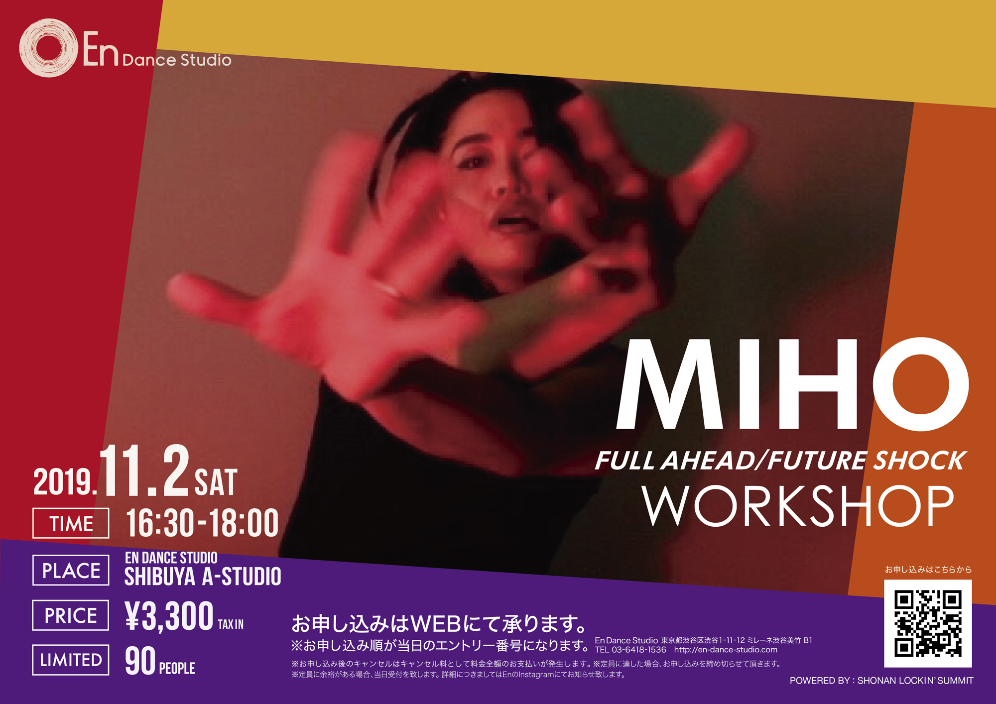 Miho Workshop En Dance Studio 渋谷校