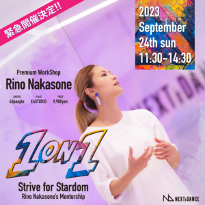 Rino Nakasone Premium WORKSHOP『1 on 1』